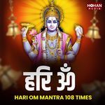 Hari Om Namsmaran 108 Times