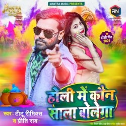 Holi Mein Kaun Sala Bolega-KQoYRC5ZdV0