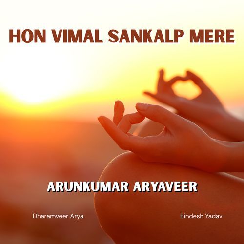 Hon Vimal Sankalp Mere