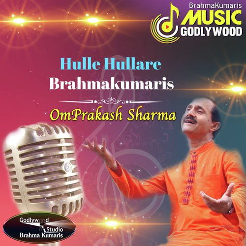 Hulle Hullare Brahmakumaris