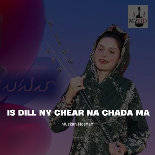 Is Dill Ny Chear Na Chada Ma