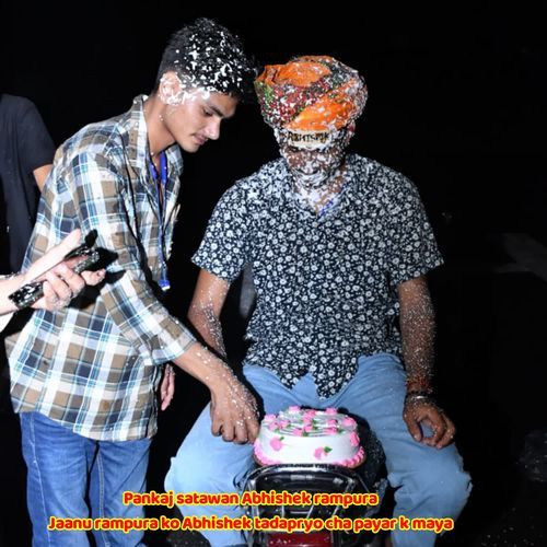 Jaanu Rampura ko Abhishek tadapryo cha payar k maya