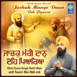 Jachak Mange Daan Deh Pyarea