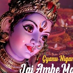 Jai Ambe Ma