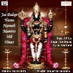 Jai Balaji Namo Namah Mantra 108 Times