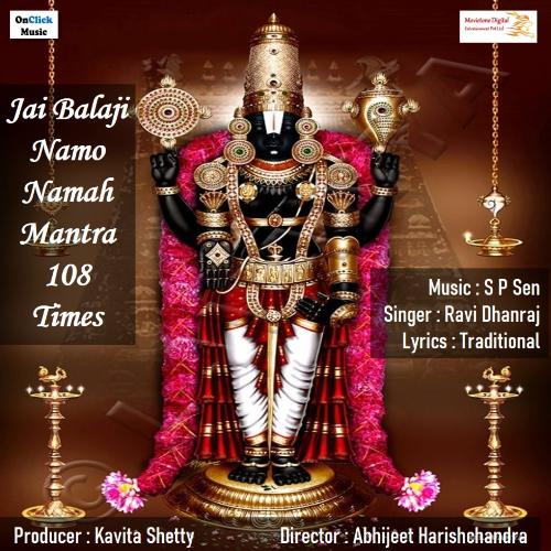 Jai Balaji Namo Namah Mantra 108 Times