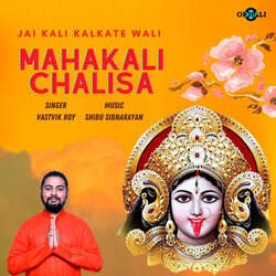 Jai Kali Kalkate Wali - Mahakali Chalisa-PAAycjZUbXQ