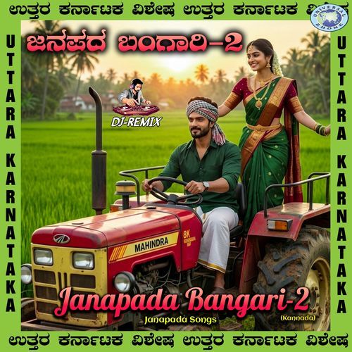 Janapada Bangari-2