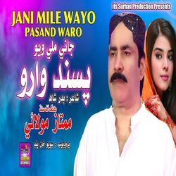 Jani Mili Wayo Pasand Waro