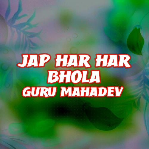 Jap Har Har Bhola Guru Mahadev