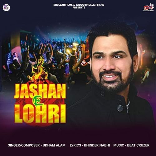 Jashan E Lohri