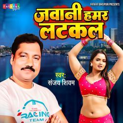 Jawani Hamar Latkal-AlleBCV7dVQ