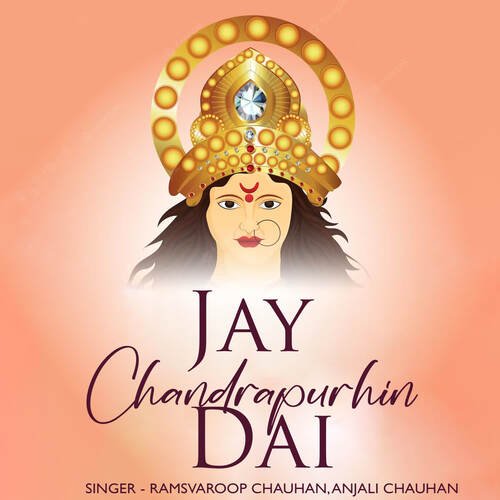 Jay Chandrapurhin Dai