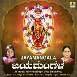 Jayamangala-QSsRXDUJXFY