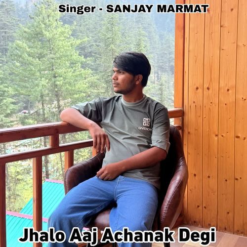 Jhalo Aaj Achanak Degi