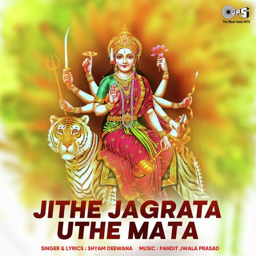 Jithe Jagrata Uthe Mata