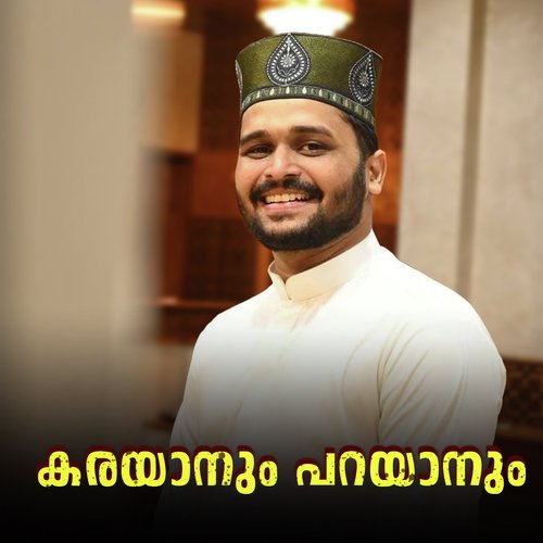 KARAYANUM PARAYANUM