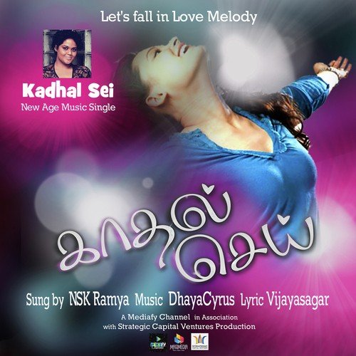 Kadhal Sei