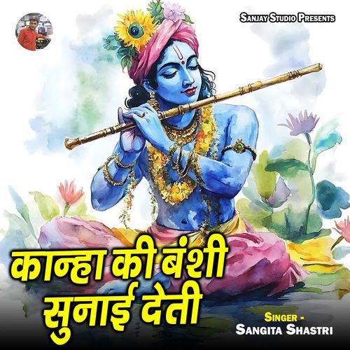 Kanha Ki Banshi Sunai Deti