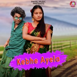 Kebhe Ayela-GCdGaDJ0eHA