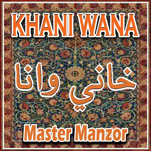 Khani Wana