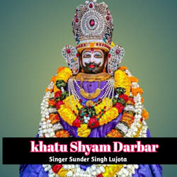 Khatu Shyam Darbar-CDEkAxFTdXw