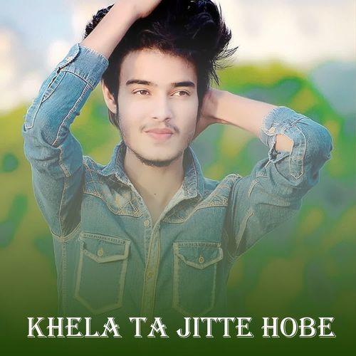 Khela ta Jitte Hobe