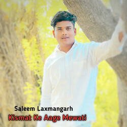 Kismat Ke Aage Mewati-BjkaRh1lcXw