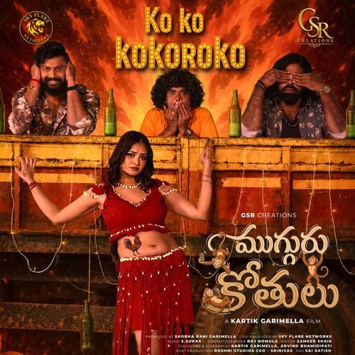 Ko Ko Kokoroko (From "Mugguru Kothulu")