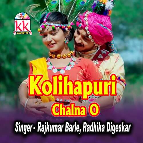 Kolihapuri Chalna O