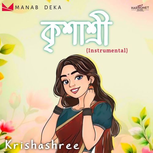 Krishashree (Instrumental)