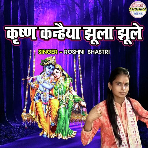 lata shastri sonatac holi songs