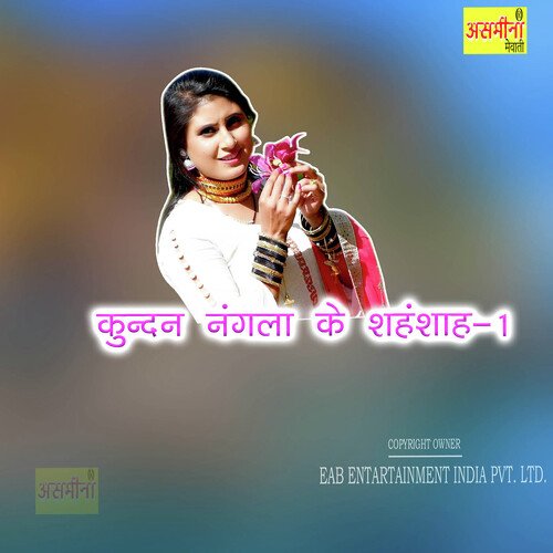 Kundan Nagla Ke Sahensha-1