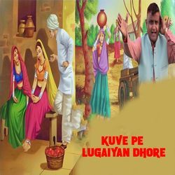 Kuve Pe Lugaiyan Dhore-BDspYD9RDnw