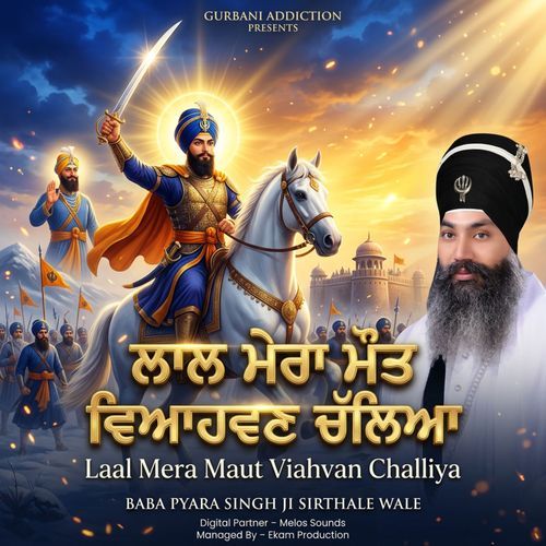 Laal Mera Maut Viahvan Challiya