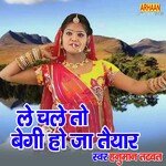 Le chale to begi ho ja tyahar