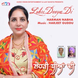 Lohri Deeyan Di-NyAJUBodQEY