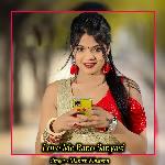 Love Me Bano Sanyasi