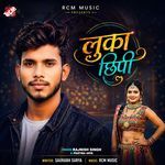 Luka Chhipi
