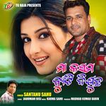 Maa Kasam Beauty Disuchha