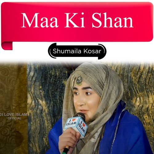 Maa Ki Shan