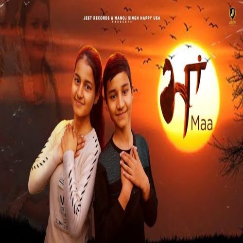 Maa