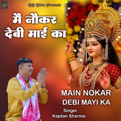 Main Nokar Debi Mayi Ka