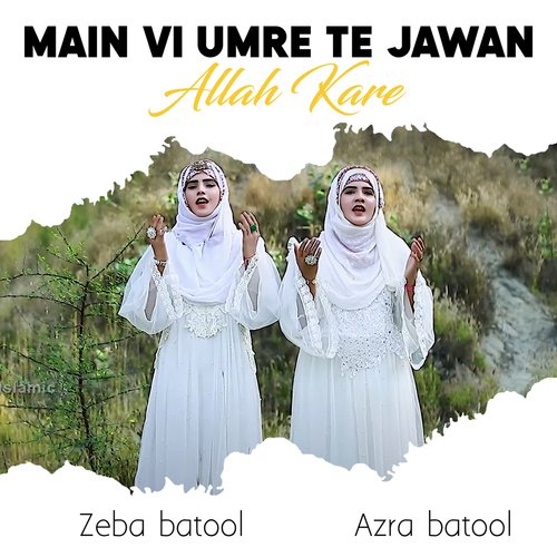 Main Vi Umre Te Jawan Allah Kare