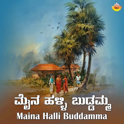 Sharanaralli Maha Saharanu