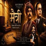 Maitri
