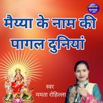 Maiyya Ke Naam Ki Pagal Duniya