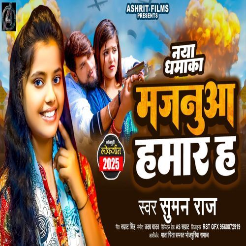 Majnuwa Hamar H