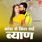 Manda Me Mil Gyi Byan