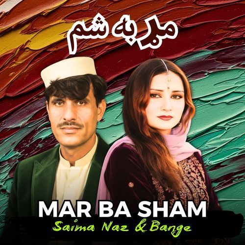 Mar Ba Sham